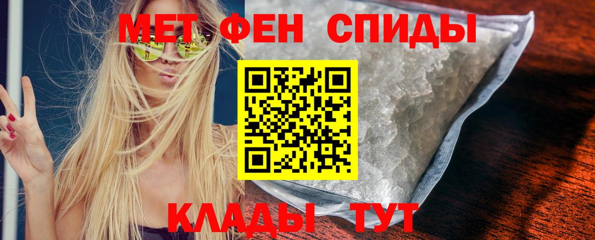 Амфетамин  Amphetamine  Вход с VPN  Амфетамин Розовый  Заволжье 