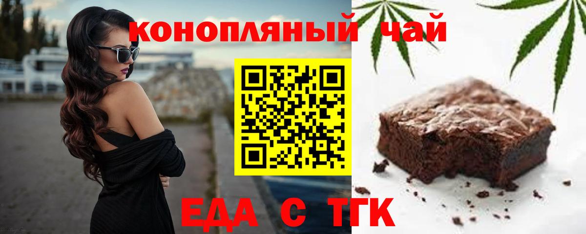Заволжье  Canna-Cookies марихуана  Вход с VPN 