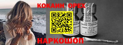 герыч Лесосибирск