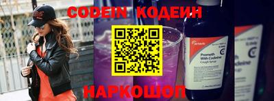герыч Лесосибирск