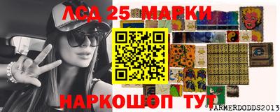 герыч Лесосибирск