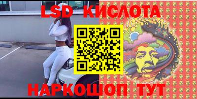 каннабис Ливны
