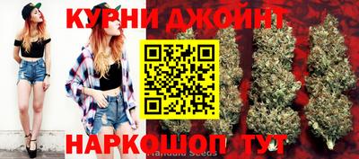 каннабис Ливны