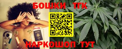 каннабис Ливны