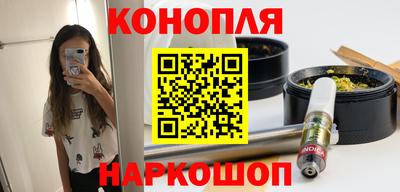 каннабис Ливны