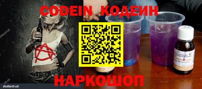 прущие грибы Кунгур