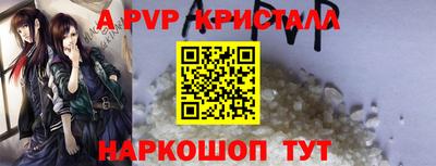 каннабис Ливны