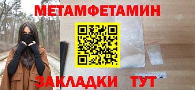 герыч Лесосибирск