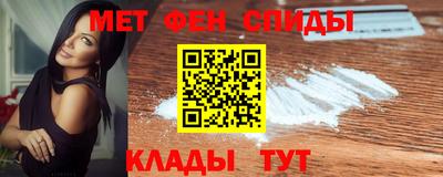 метамфетамин Кумертау