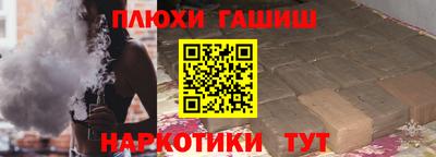 каннабис Ливны