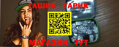 гидра Ликино-Дулёво