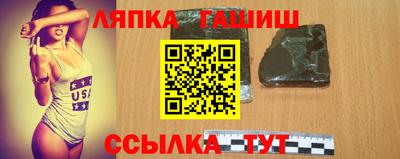 гидра Ликино-Дулёво