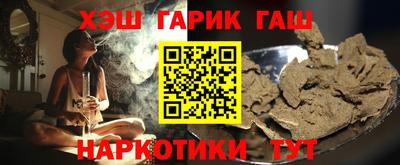 каннабис Ливны