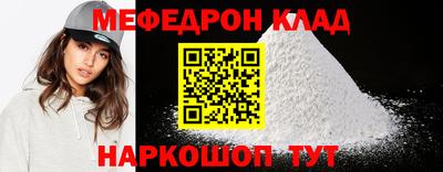 прущие грибы Кунгур