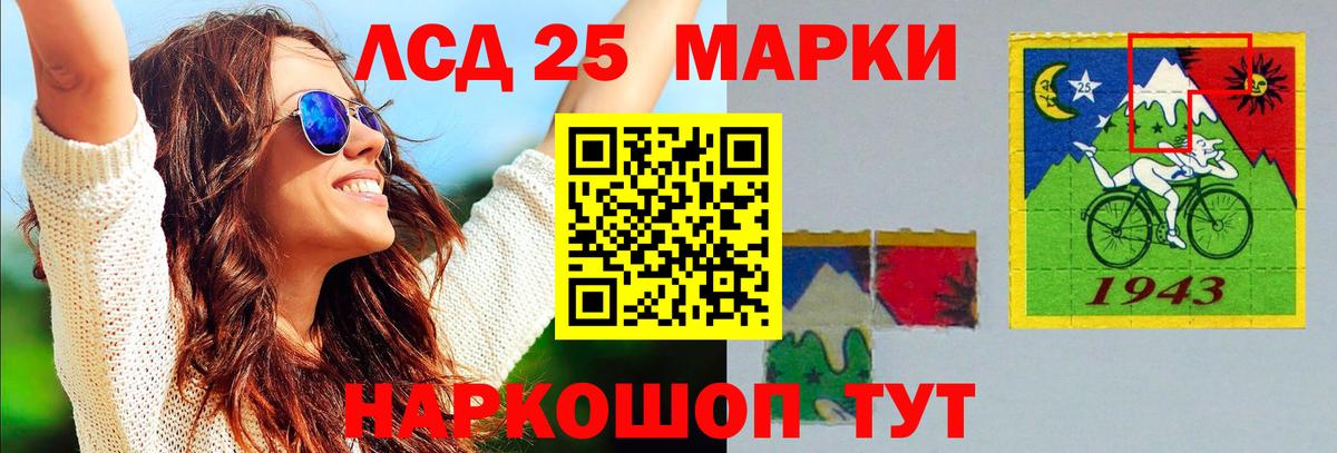 МЕФ кристаллы  ГАШИШ  ГАШИШ  Лсд 25  Заволжье  Каннабис  ЭКСТАЗИ  Вход с VPN 
