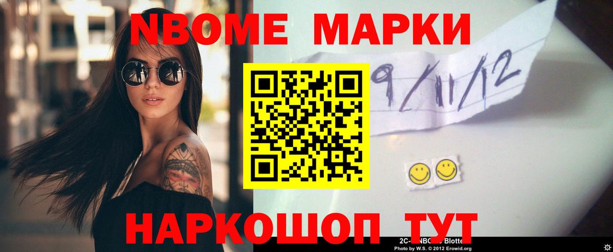 ЛСД экстази кислота Заволжье