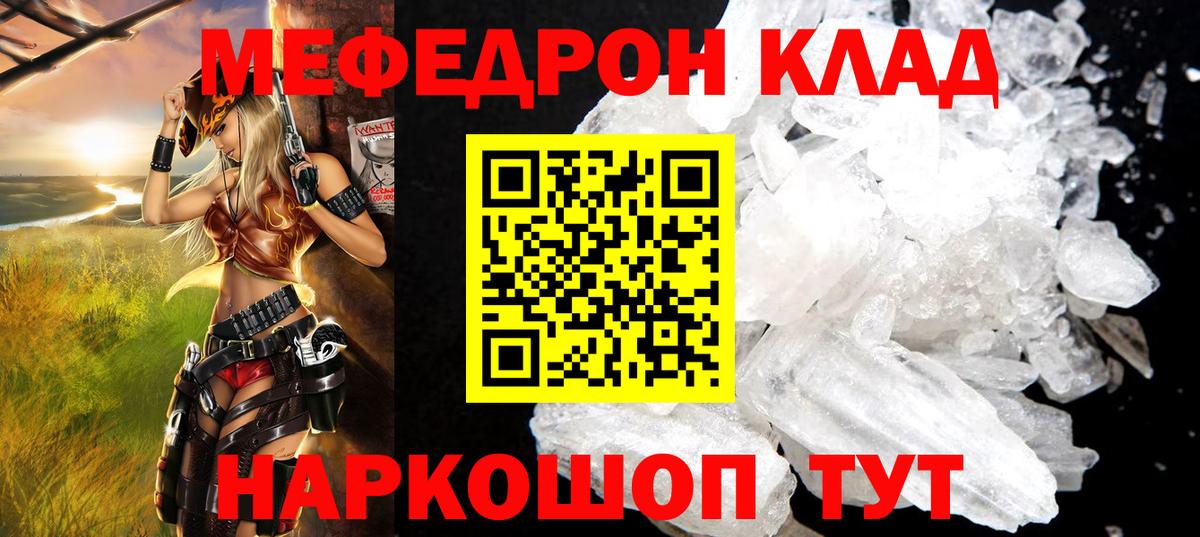 МЕФ Заволжье