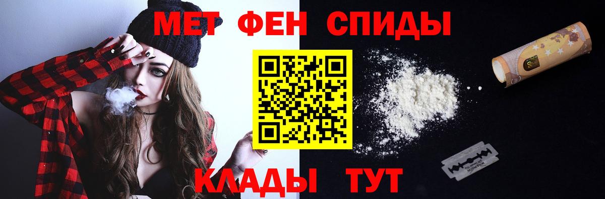 Метамфетамин Декстрометамфетамин 99.9% Заволжье