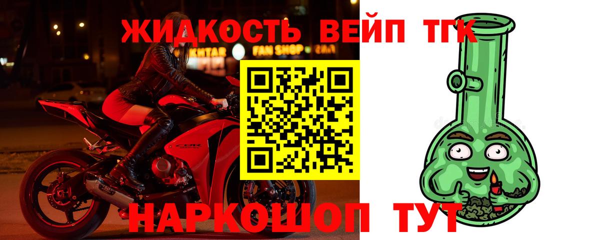 Дистиллят ТГК концентрат  ТГК Wax  Заволжье  Вход с VPN 
