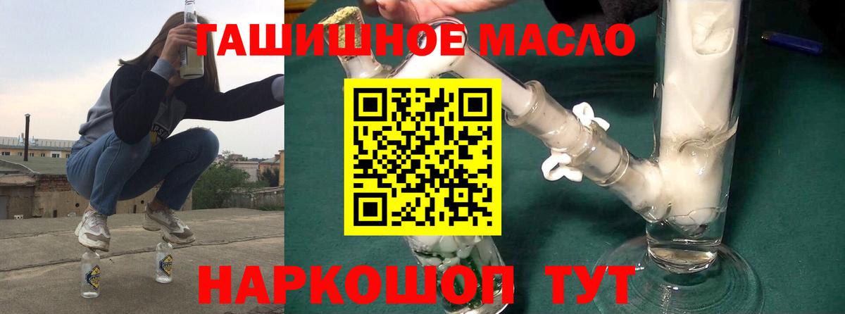 ТГК вейп Заволжье