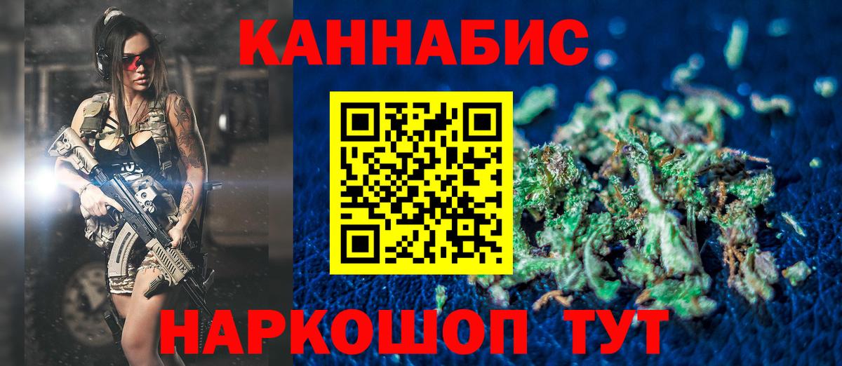 Заволжье  Конопля марихуана  Шишки марихуана семена  Вход с VPN  МАРИХУАНА ГИДРОПОН 