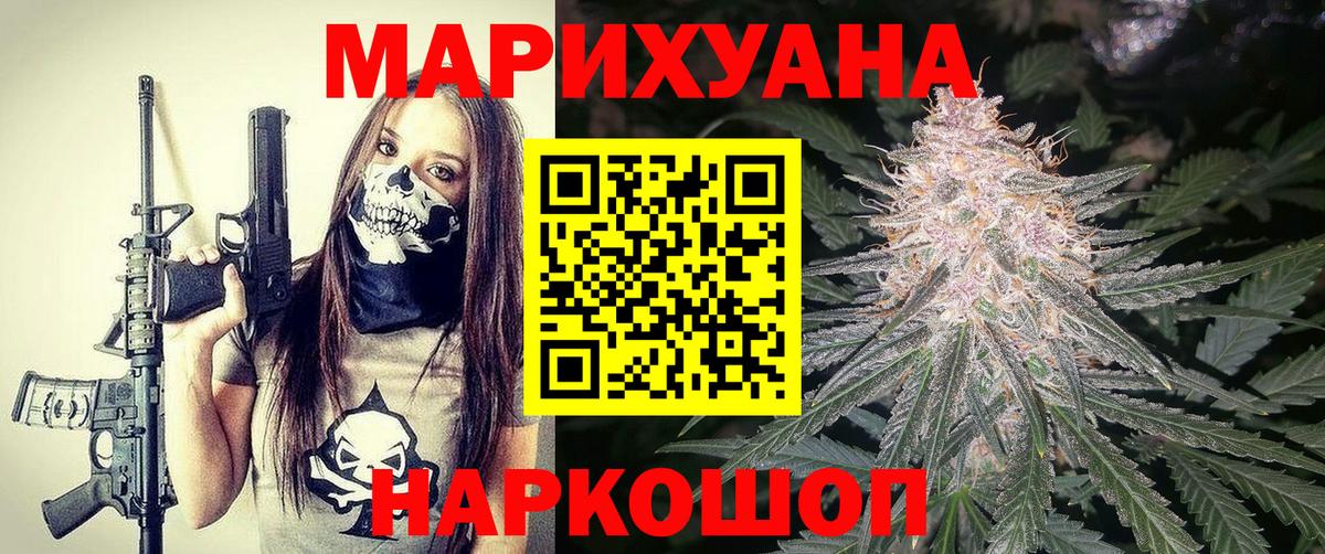 Бошки марихуана марихуана Заволжье